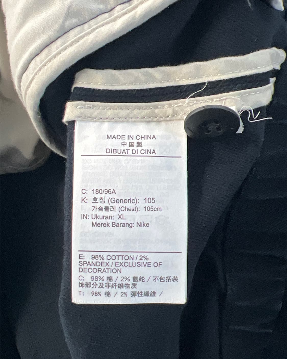 [XL] 나이키 네이비 데님 자켓 상품이미지3