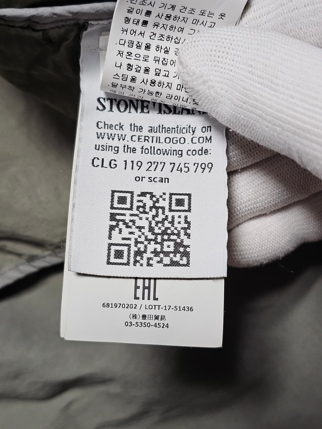 스톤아일랜드 쉐도우프로젝트 나슬란 자켓 상품이미지5