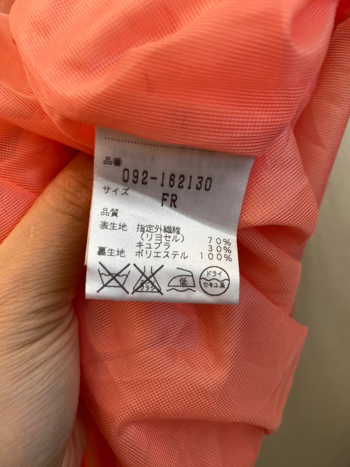 JILLSTUART 살구반팔롱탑(F) 상품이미지9