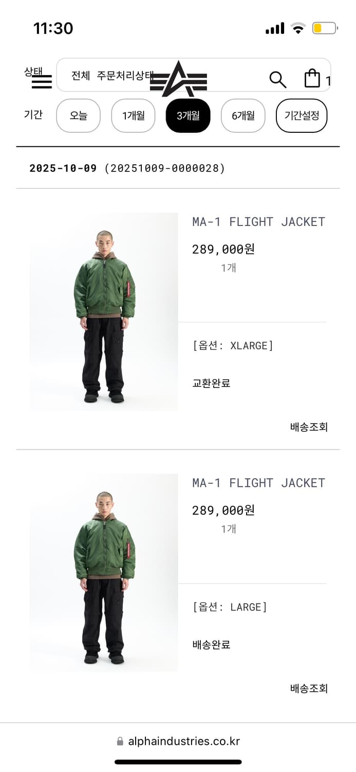 알파인더스트리 ma-1 상품이미지2