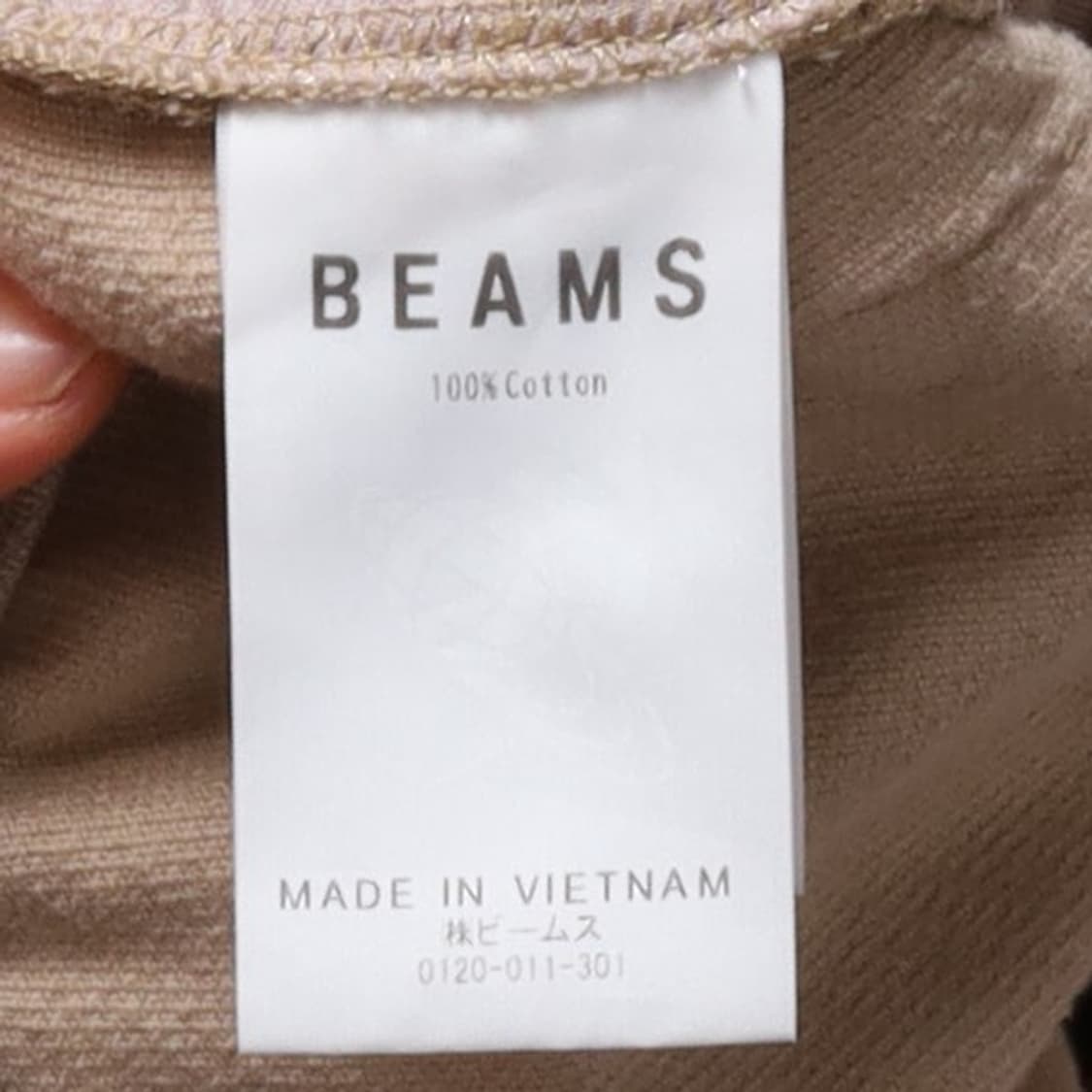 빔즈 Beams Patchwork Cotton Pants 
 상품이미지8