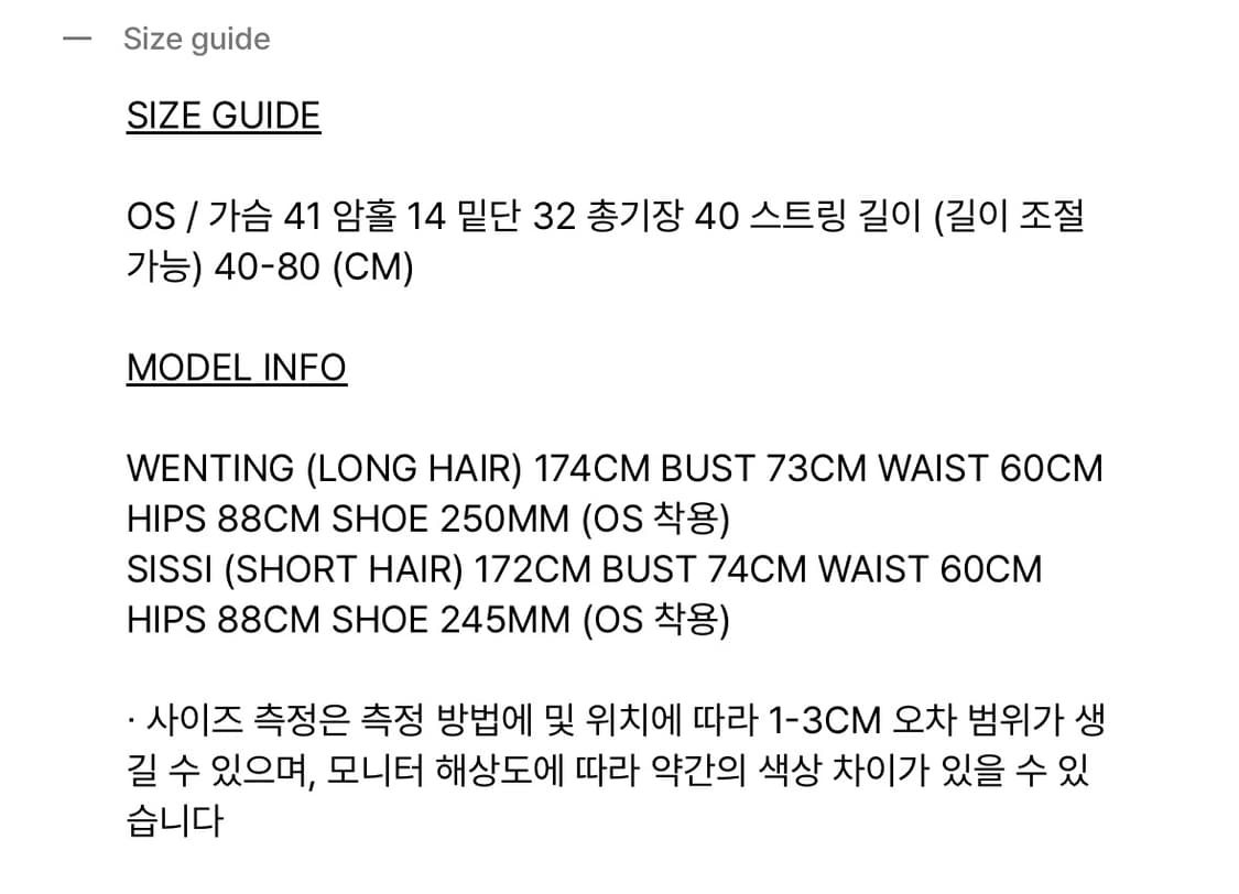 보헤미안서울 UNBALANCED HALTER VEST 상품이미지4