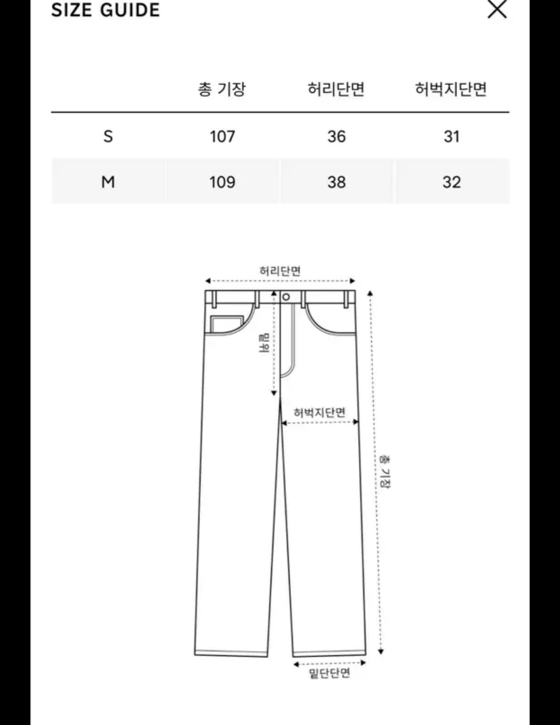 604service 멀티카고팬츠 상품이미지5