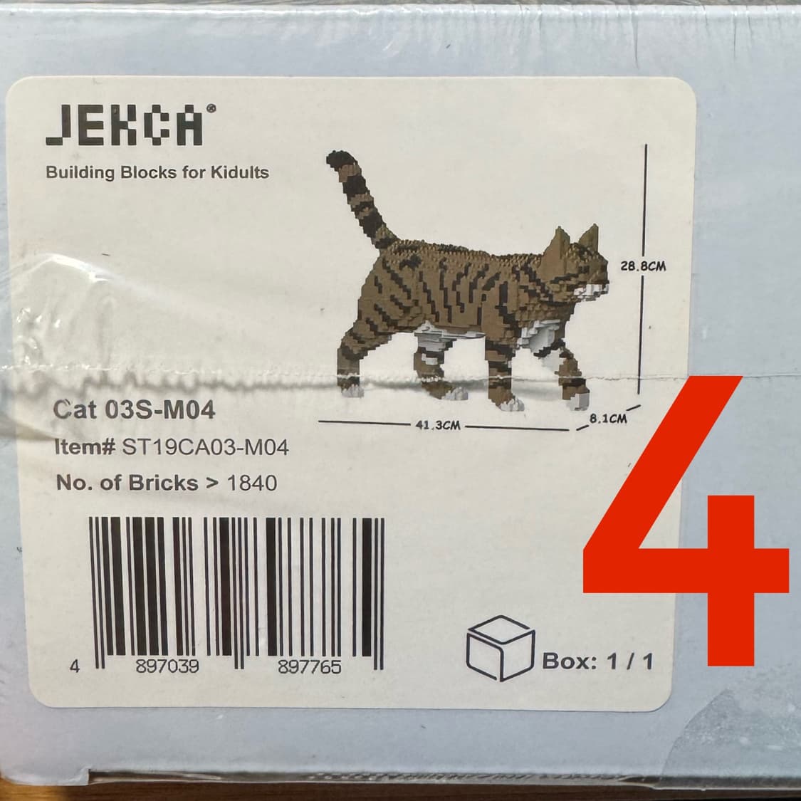 (미개봉 새제품) JEKCA 제카 블럭 고양이 시리즈 인테리어 소품 상품이미지8