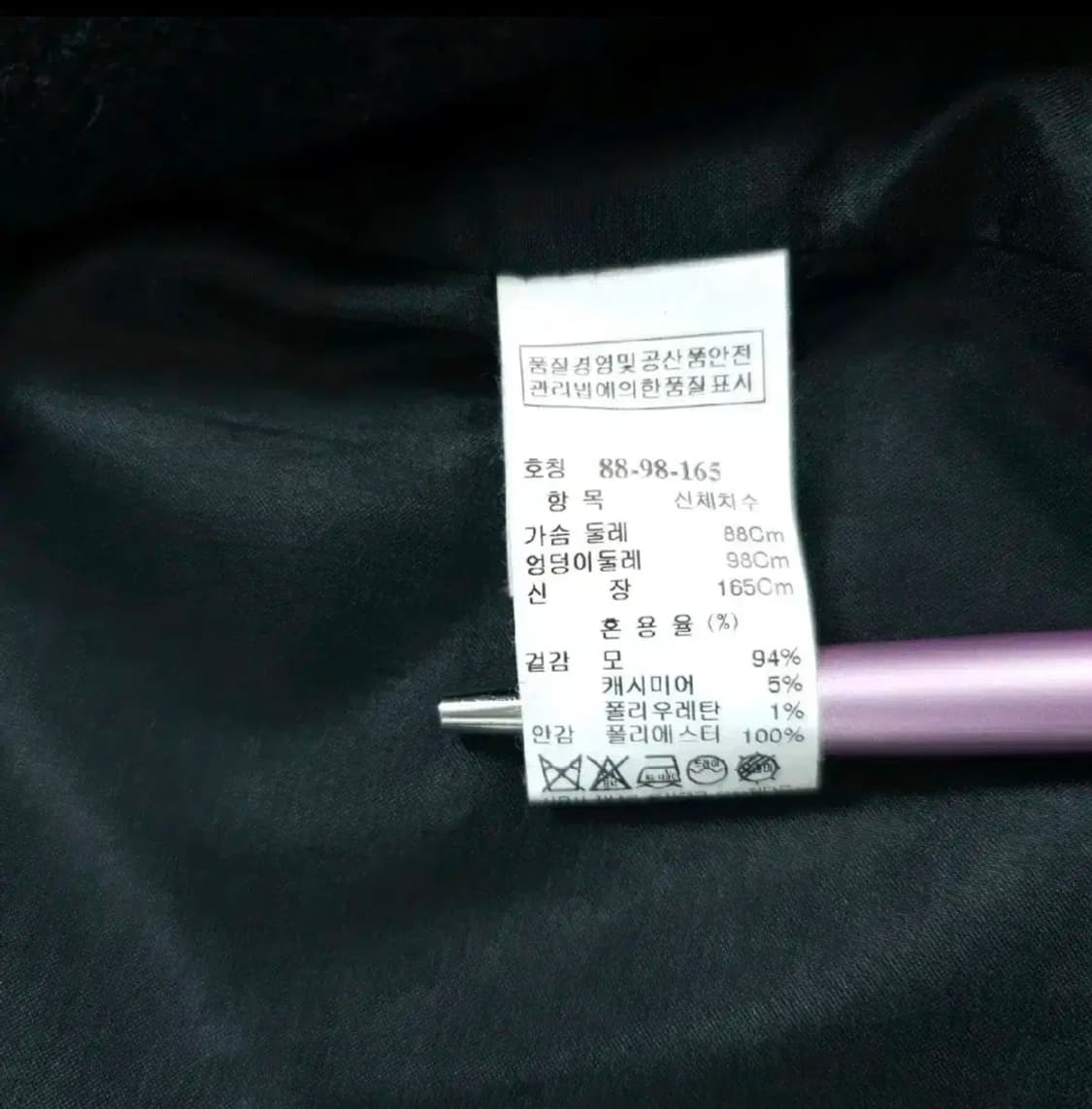 (88-98-165)SJSJ 울 캐시미어 모직 여성 코트 차콜 상품이미지8