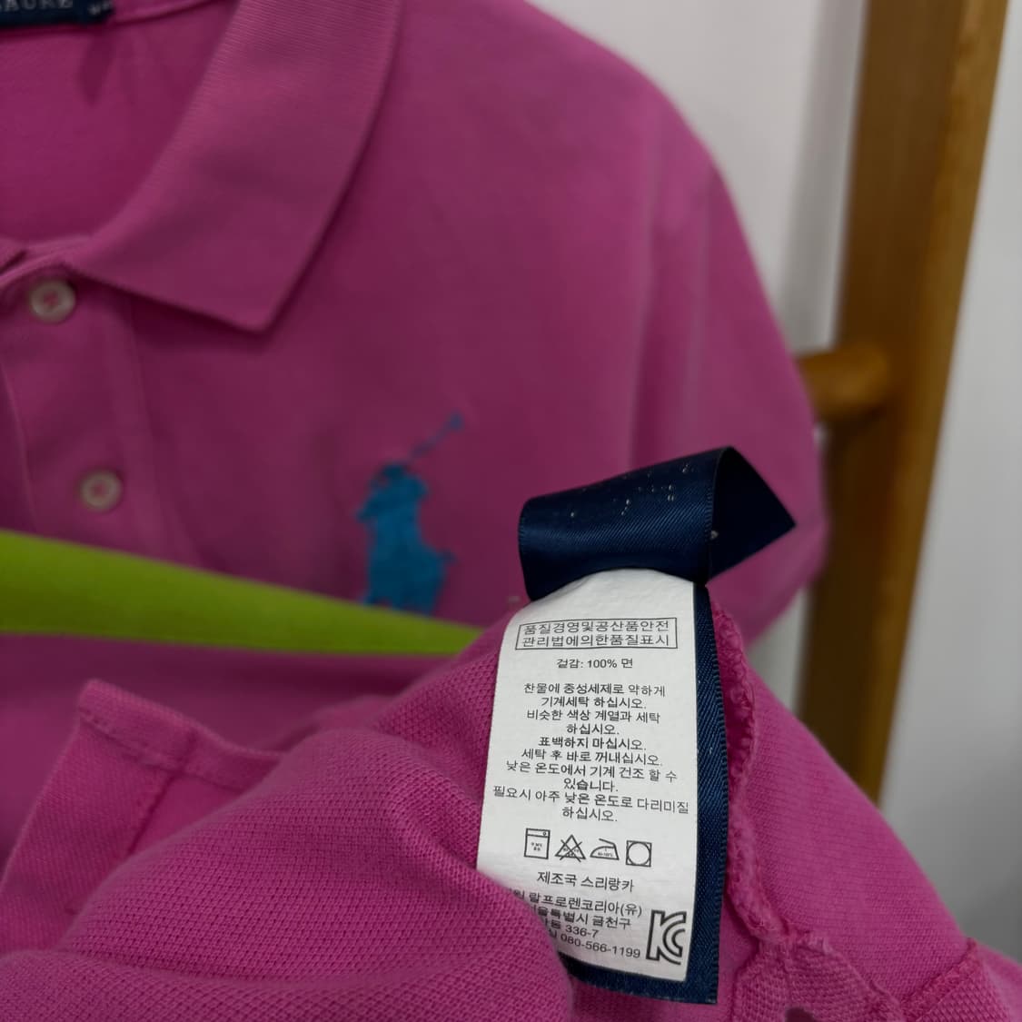  Polo Ralph Lauren 빅포니 피케티 상품이미지7