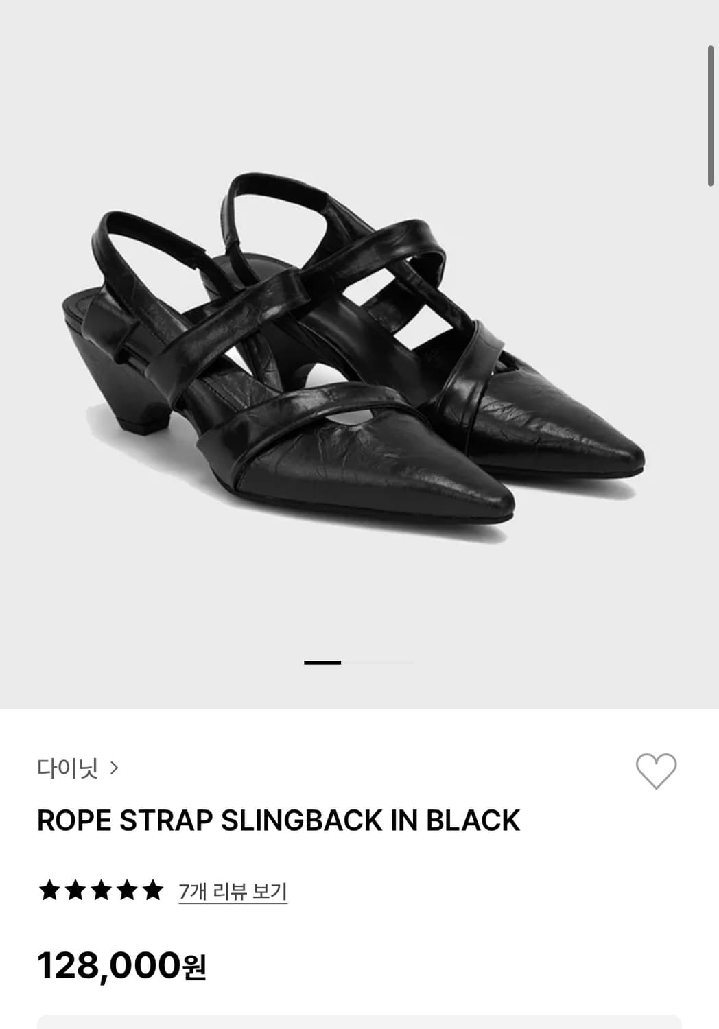 [다이닛] ROPE STRAP SLINGBACK IN BLACK 상품이미지1