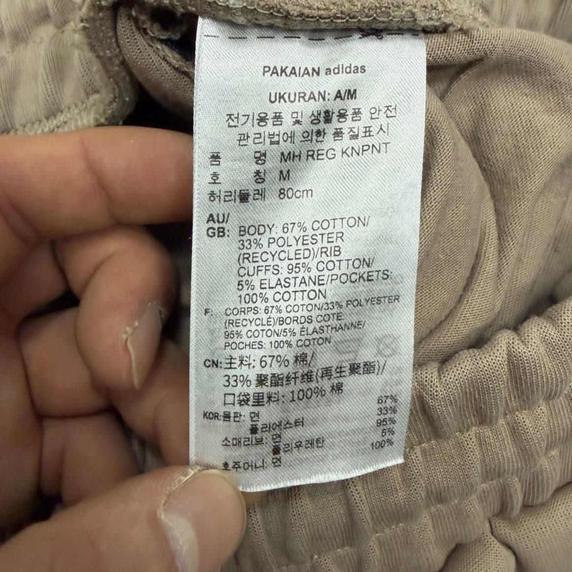 아디다스 테크 트레이닝 스웻팬츠 v1714 상품이미지8