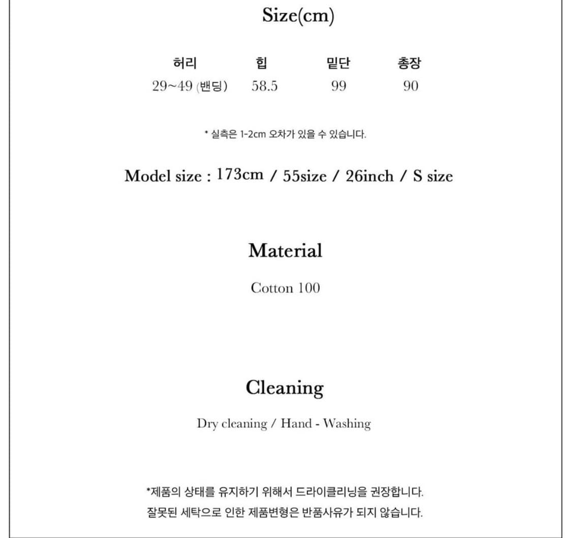 온무드 화이트 스커트 상품이미지4