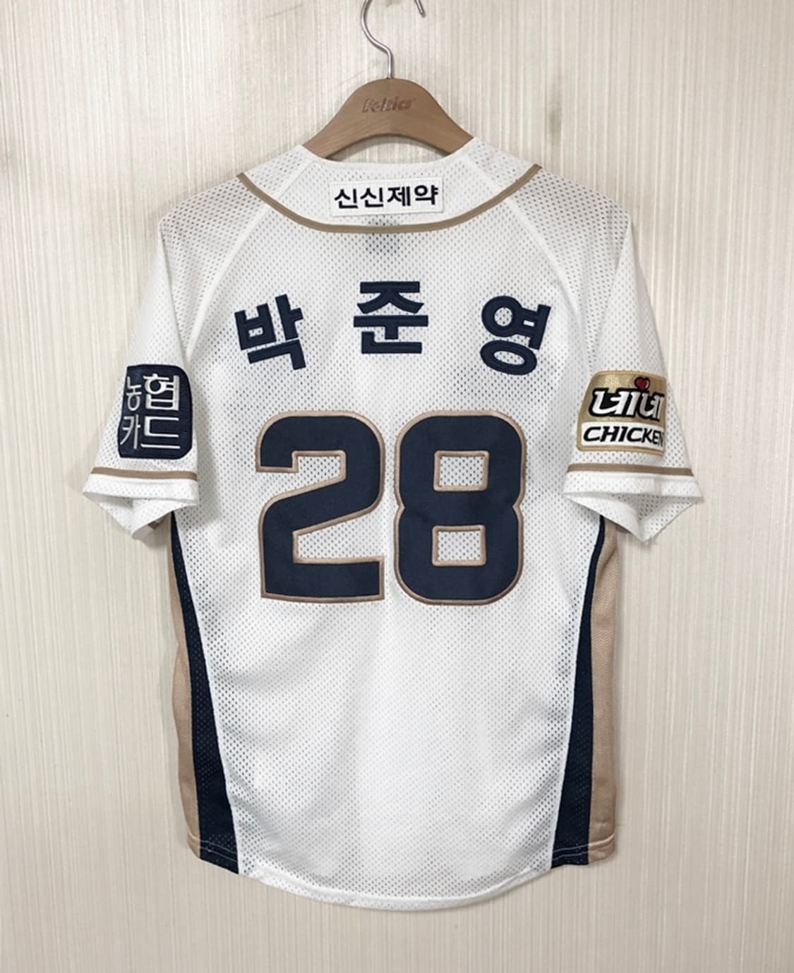 KBO 카미스타 NC다이노스 어센틱 홈유니폼/져지 85 #28 박준영 상품이미지8