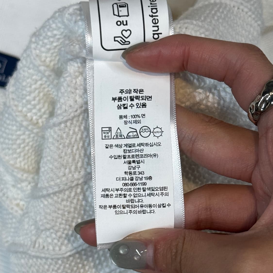 XS) 폴로 랄프로렌 케이블 니트 코튼 폴로 칼라 스웨터 신형 큐알탭 상품이미지8