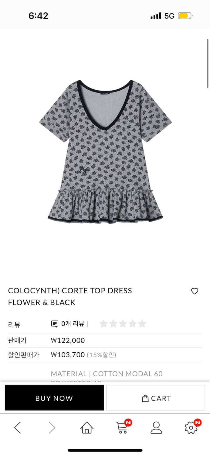 콜로신스 원피스 구해요 상품이미지1