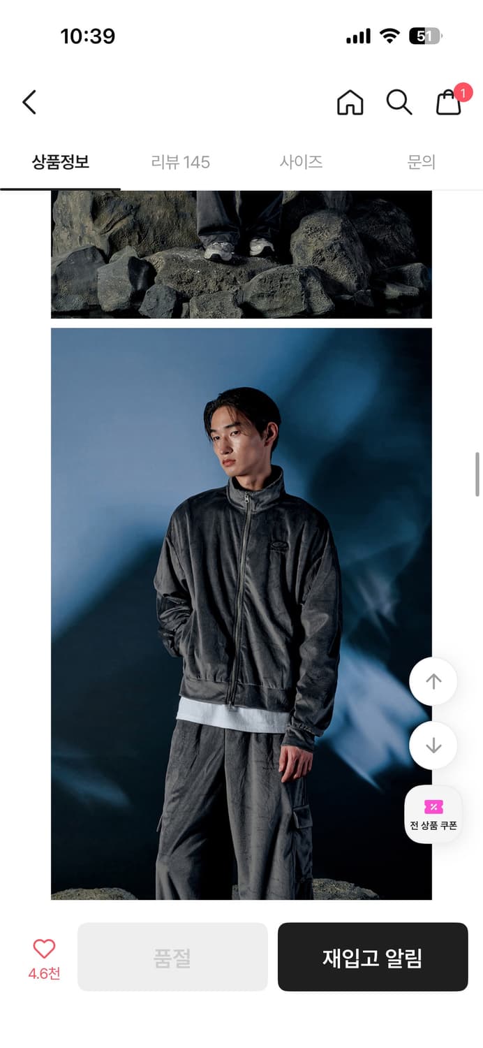 오드스튜디오 벨루어 스토피 트랙집업 상품이미지8