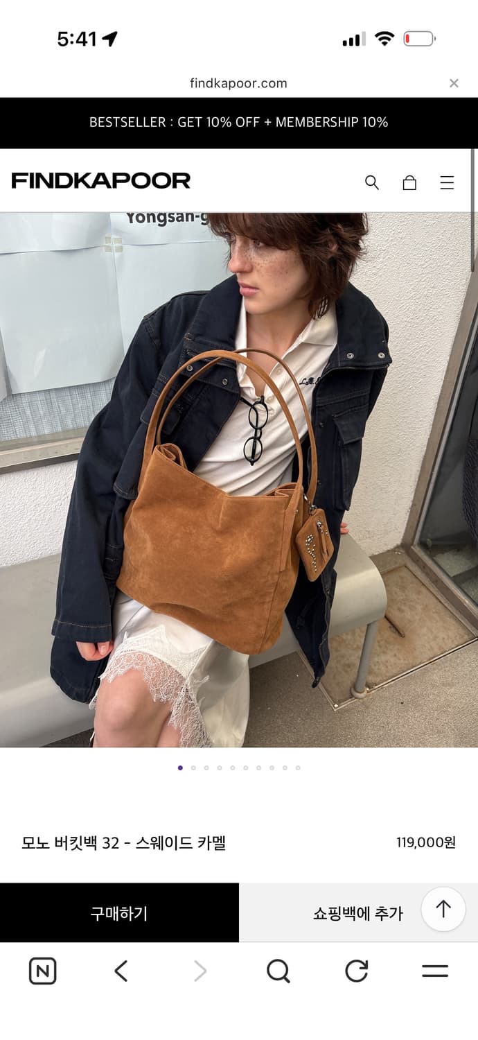 파인드카푸어 모노 버킷백 32 - 스웨이드 카멜 상품이미지2