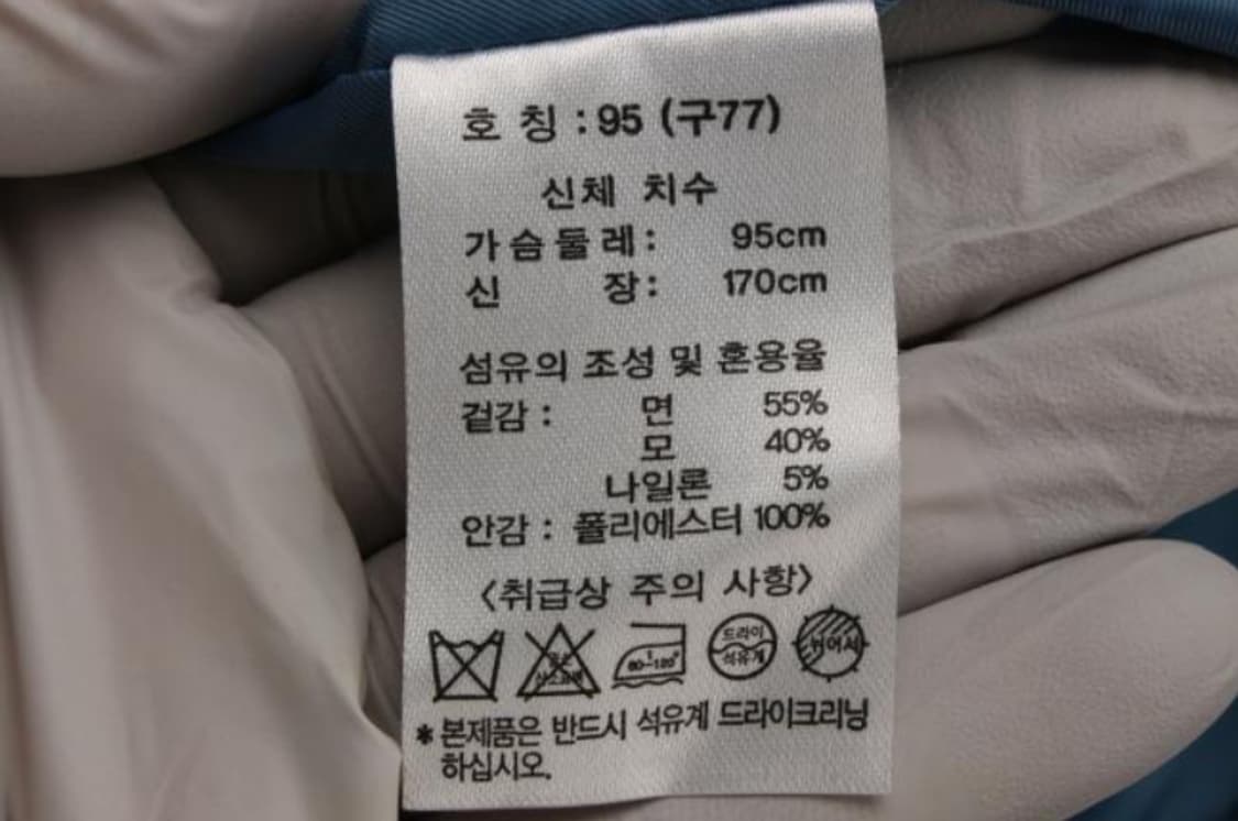 비비안탐 코트 상품이미지6