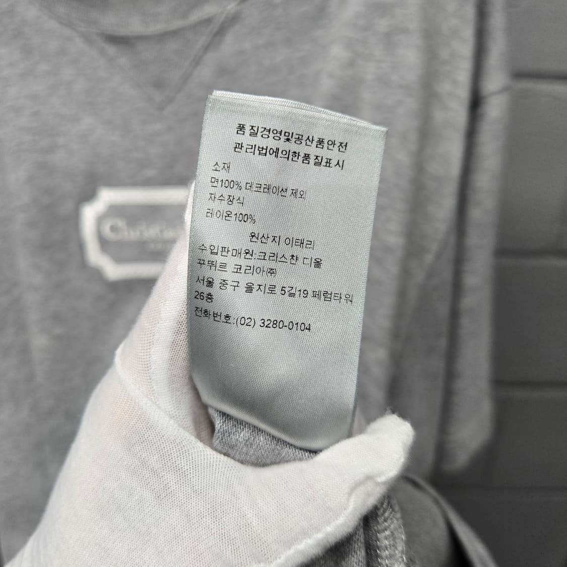 디올 꾸띄르 반팔 X3L 상품이미지4