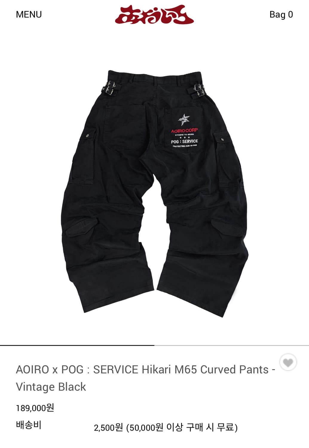 AOIRO x POG : SERVICE Hikari M65 Curved 상품이미지1