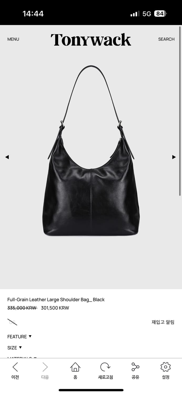 토니웩 풀그레인레더 숄더백 라지 상품이미지1
