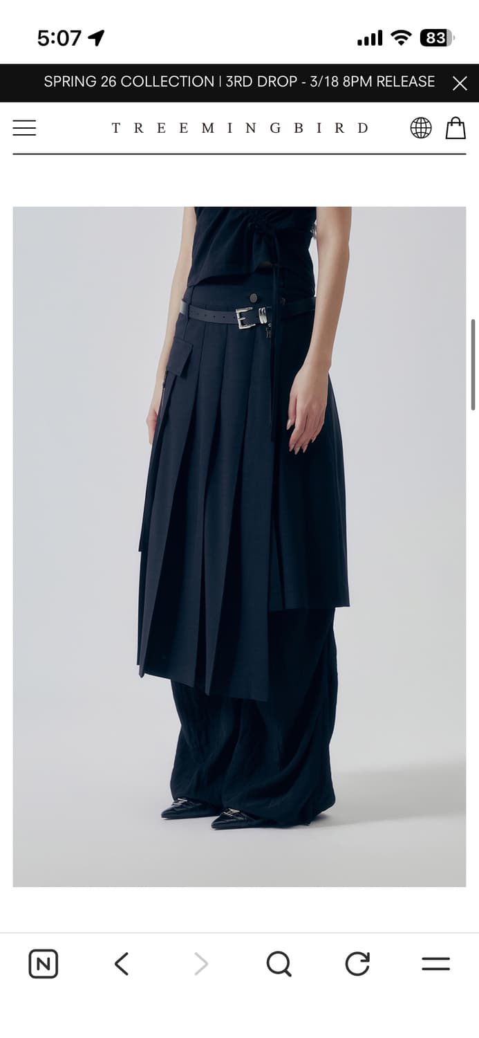 트리밍버드  상품이미지5