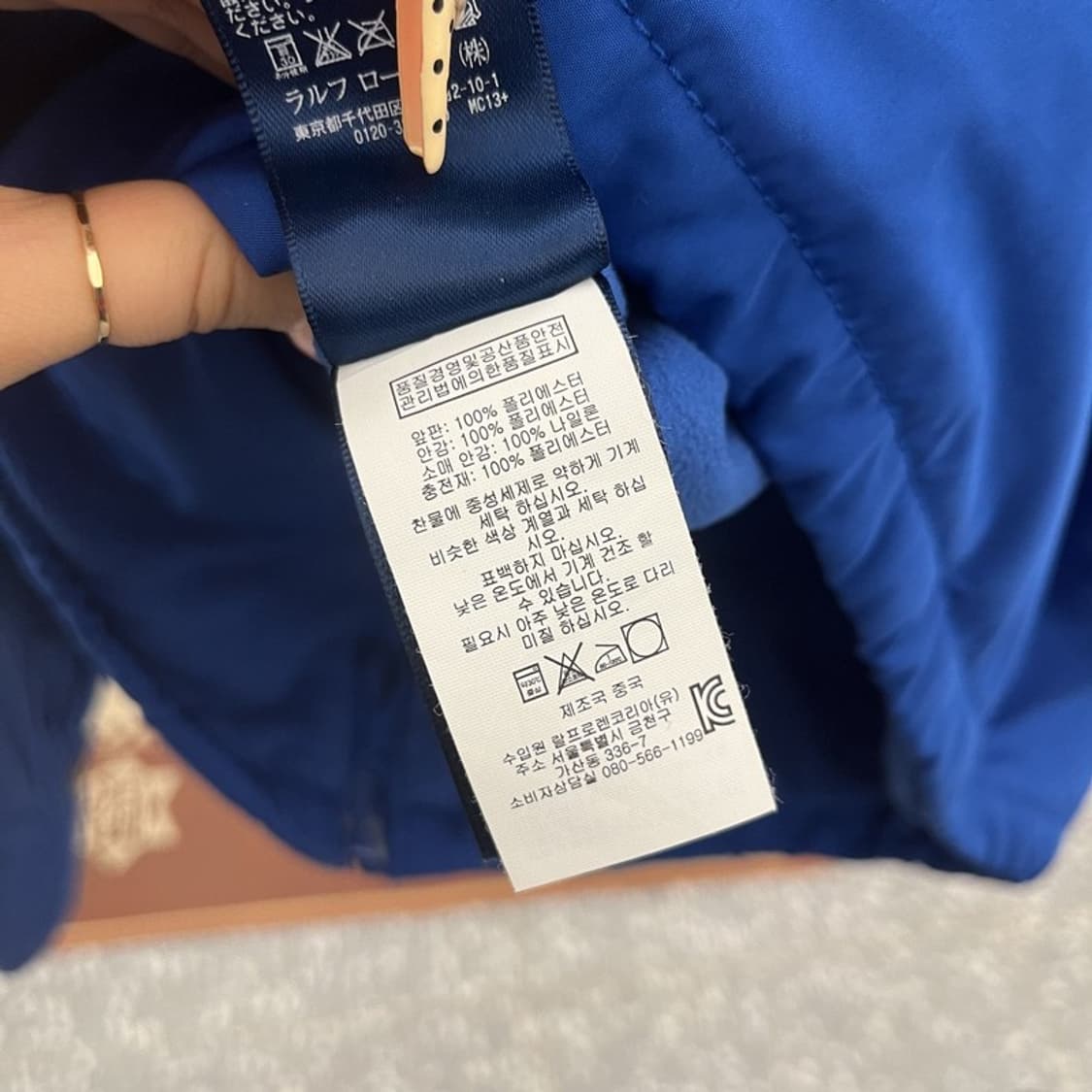 폴로 랄프로렌 레트로 Y2K 바이스윙 블루종 페리자켓 XS C09893 상품이미지6
