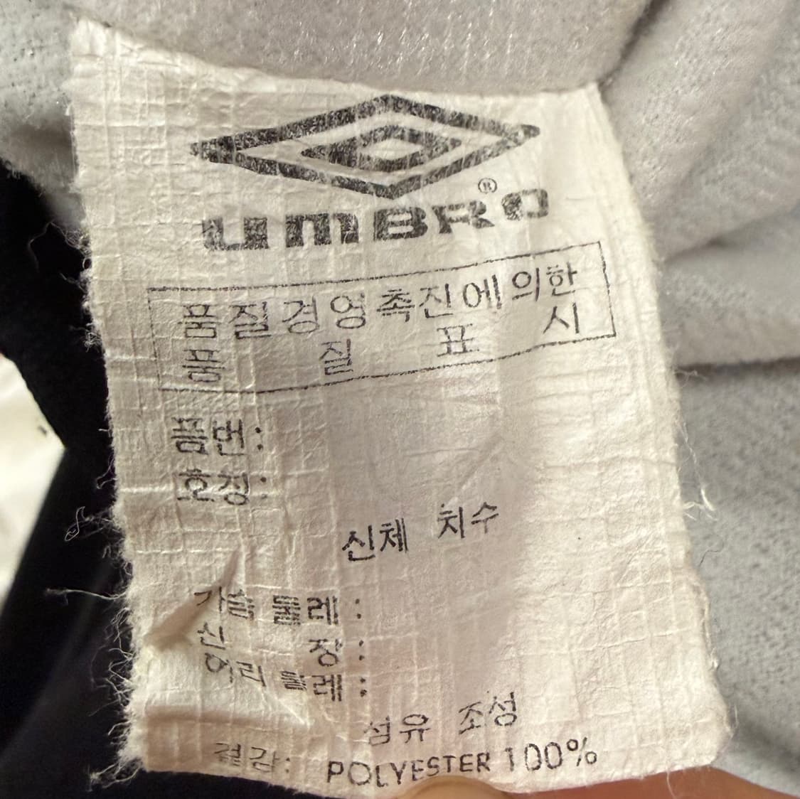 [정품/95] 엄브로 트랙탑 블랙 b12 상품이미지6