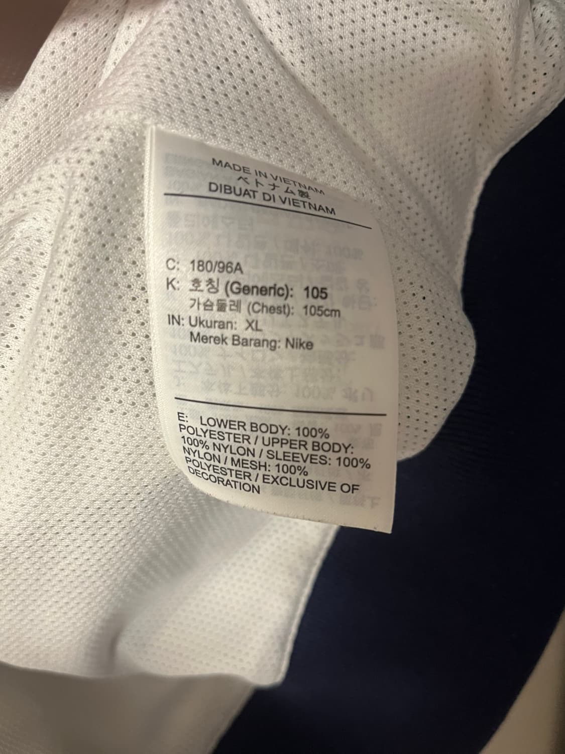 나이키 NSW 윈드러너 우븐 바람막이 [XL] 상품이미지6