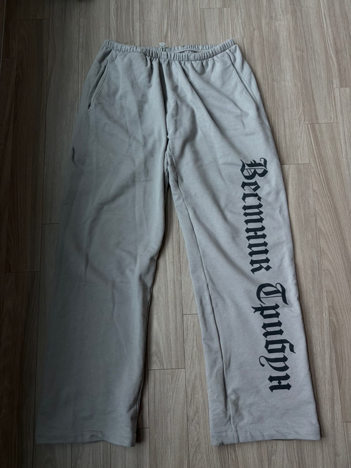 [2] 이지 고샤 루브친스키 스웻팬츠 모카 상품이미지1