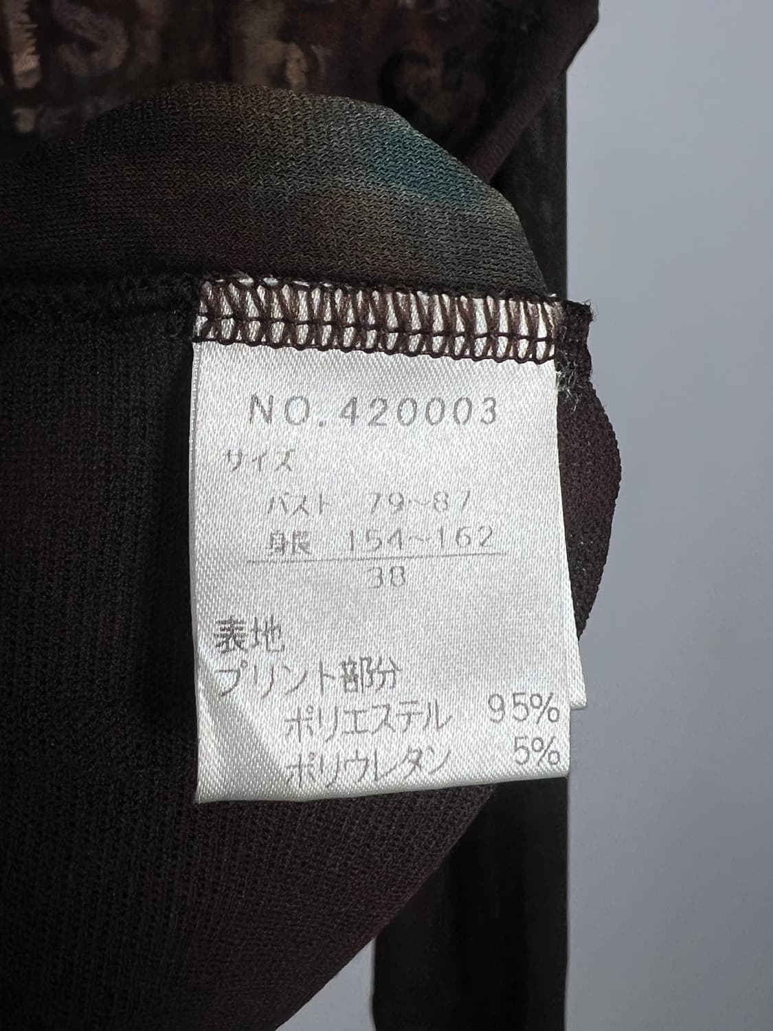 ADORATION for PRIMA CLASSE 롱 슬리브 상품이미지6