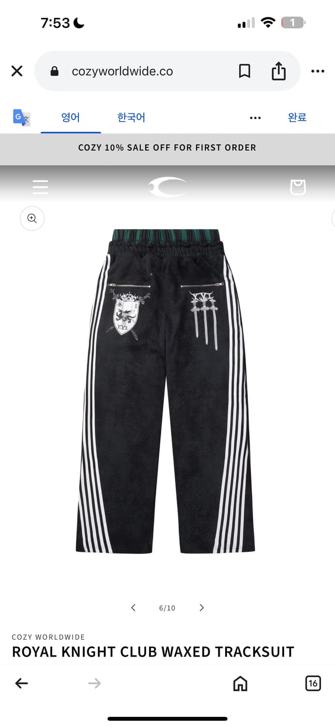 cozyworldwide 팬츠 블랙 아일릿 민주 상품이미지1