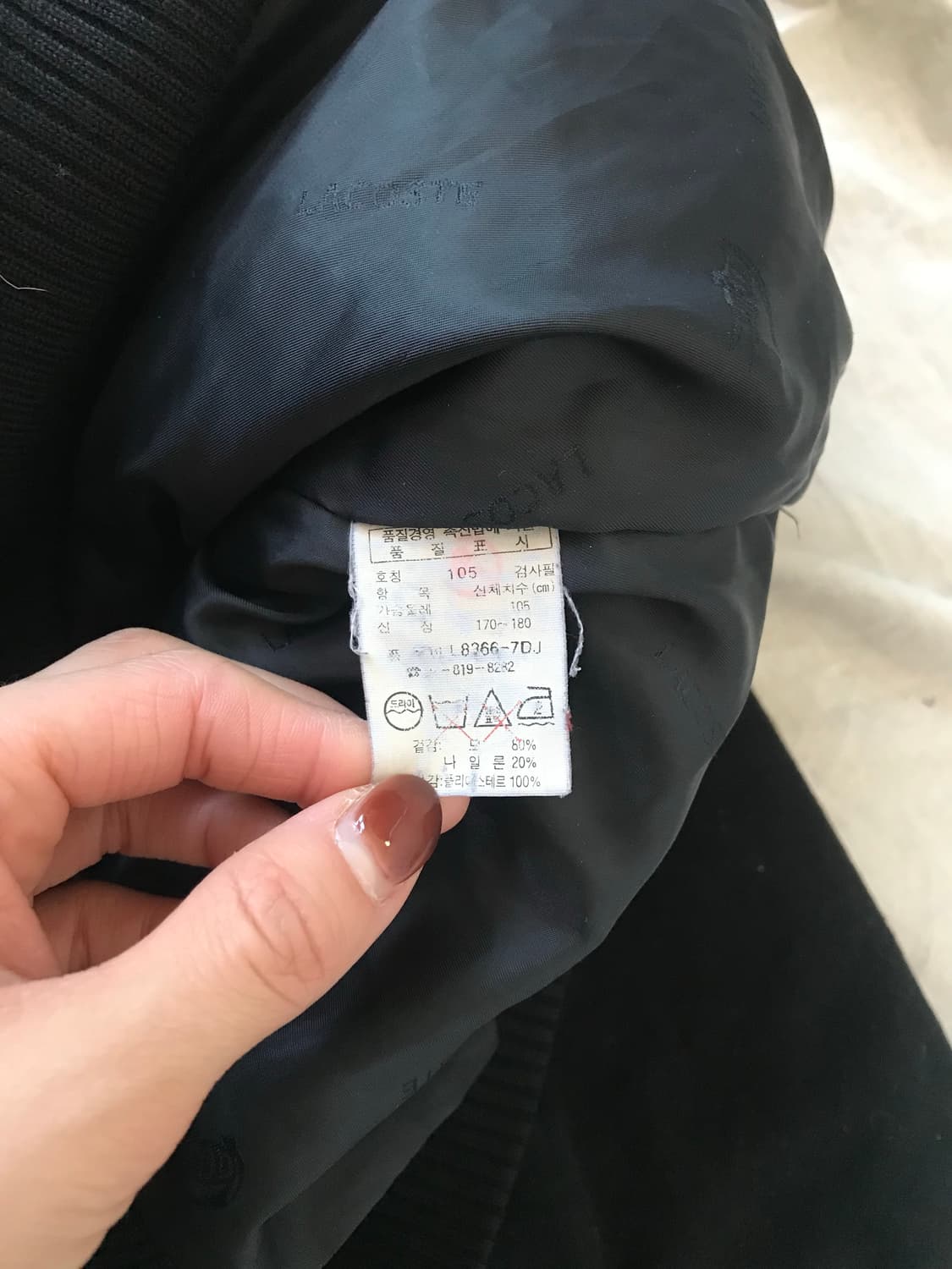 (주)서광 라코스테 올드스쿨 봄버 모직 자켓 상품이미지8