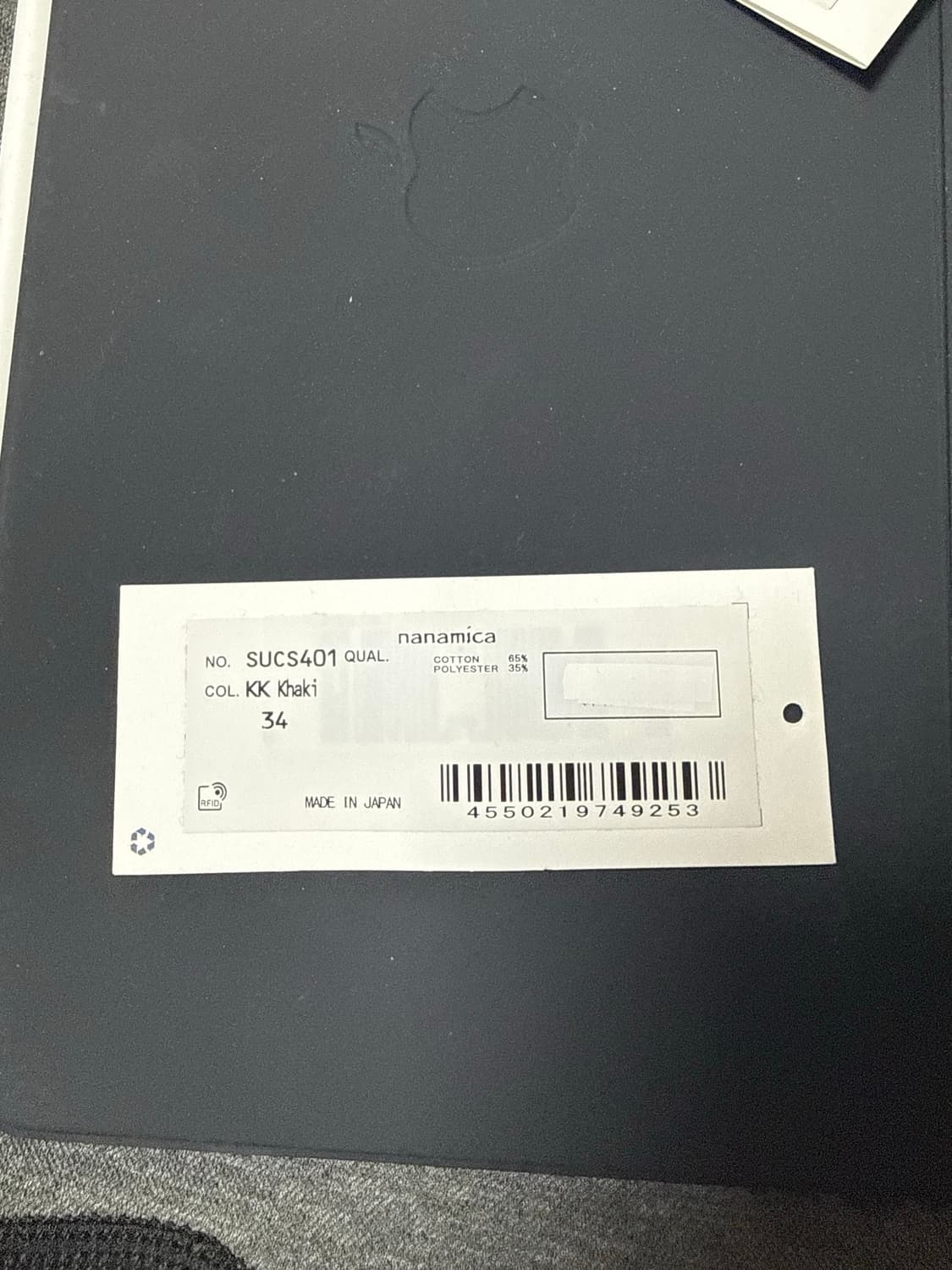 나나미카 와이드 치노 카키 34 상품이미지6