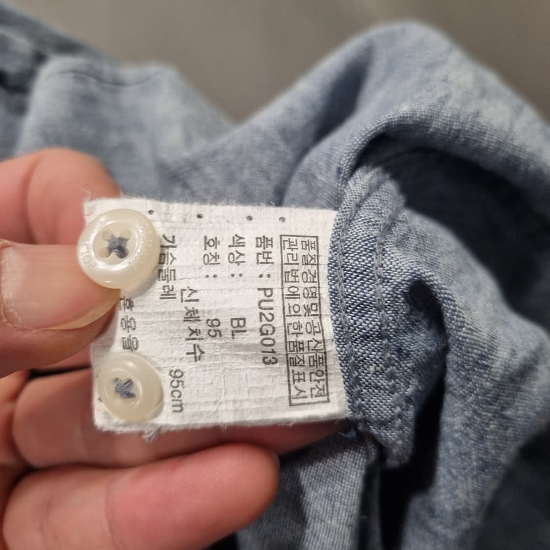 폴햄 셔츠 남방 그레이 상품이미지4