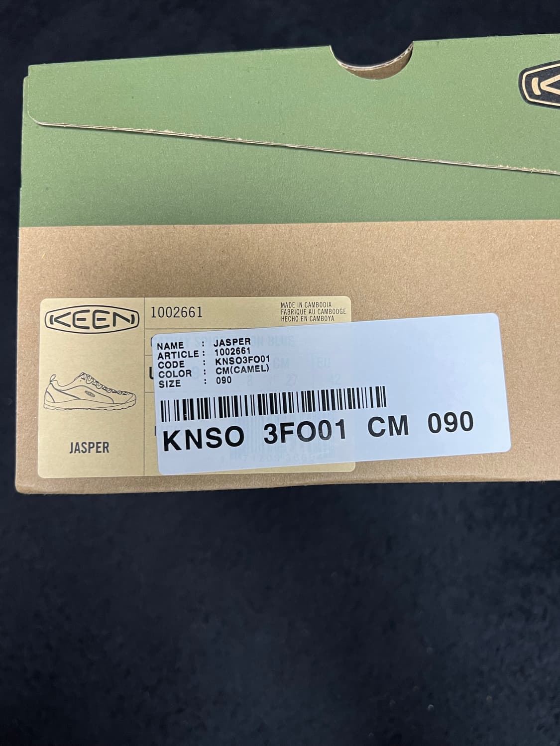 킨 재스퍼 카멜 270 상품이미지4