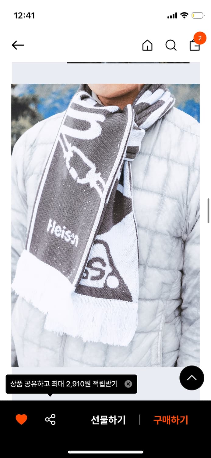 하이산 아웃도어 클럽 머플러 상품이미지3
