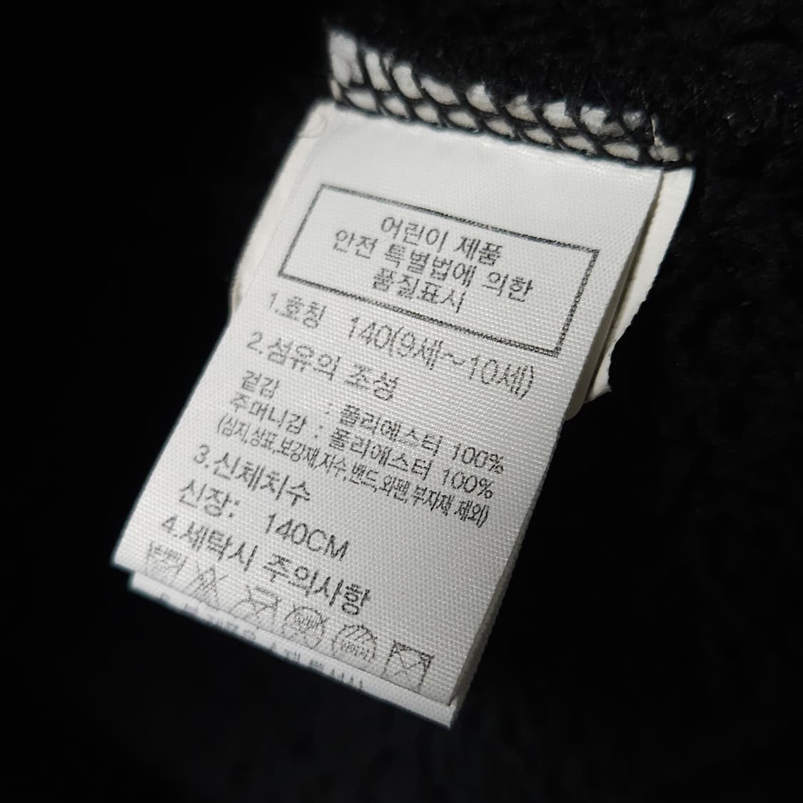 140 ) 노스페이스 키즈 블랙 후리스 집업 상품이미지4