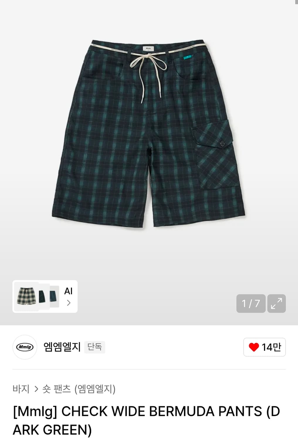 엠엠엘지 체크 와이드 버뮤다 팬츠 다크그린 상품이미지1