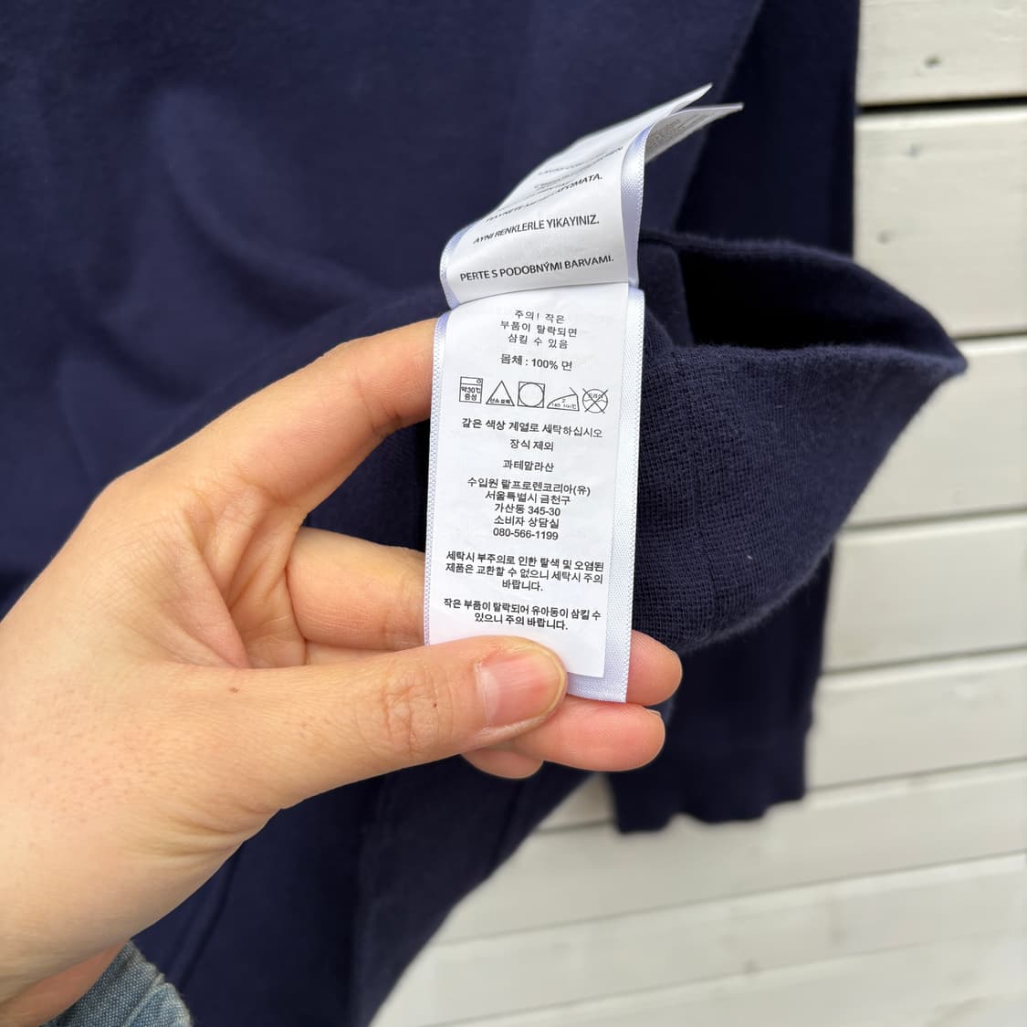 Polo 폴로 풀오버 긴팔티 상품이미지8