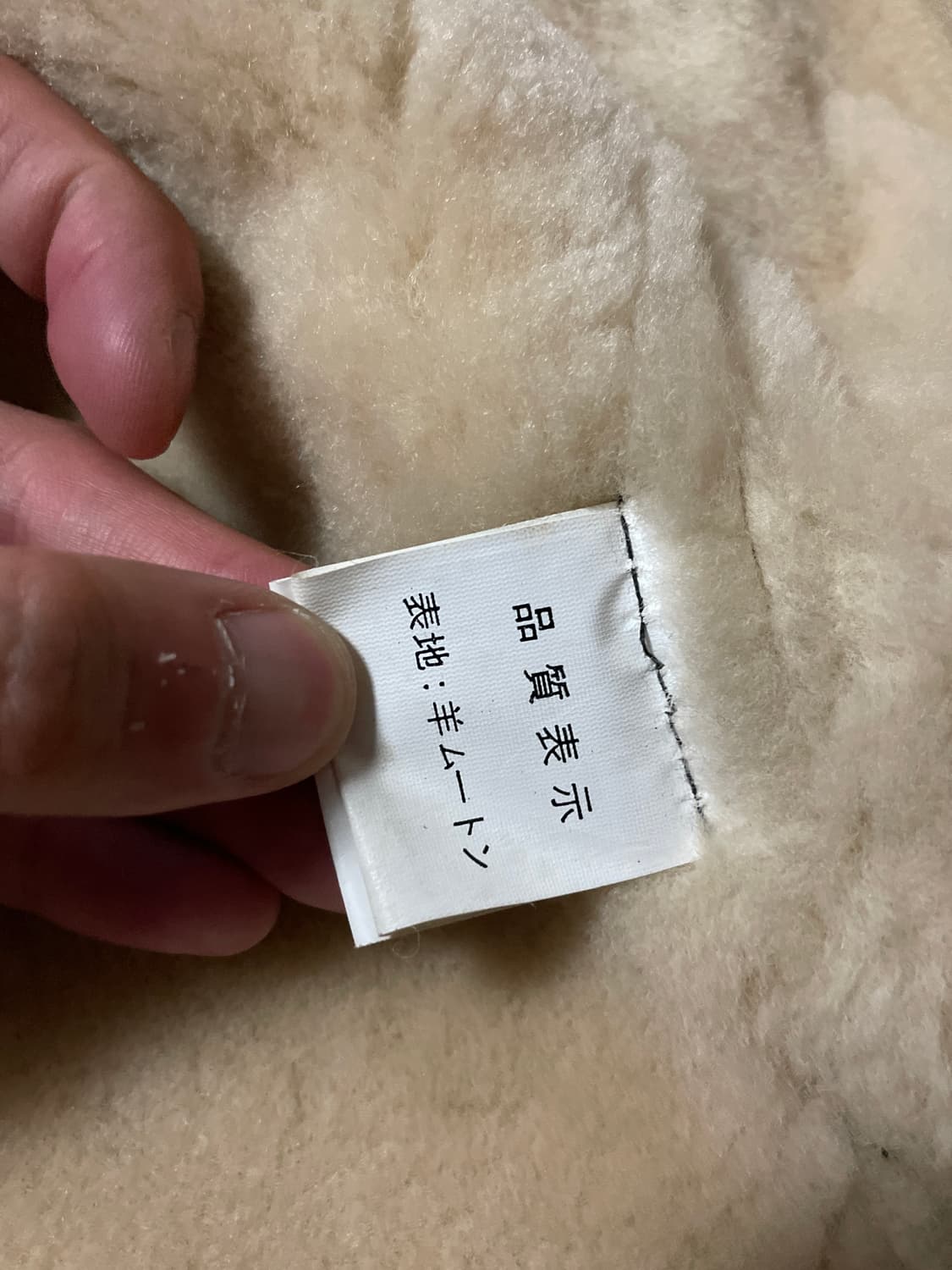 오리지널 B-3 리얼레더 양털 폭격기 복각 무스탕 무톤 자켓 다크 브라운 상품이미지10