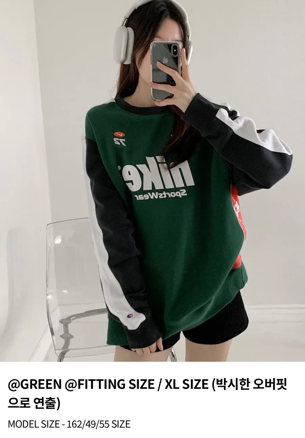 나이키 레터링 컬러블럭 프렌치 테리 맨투맨 상품이미지2