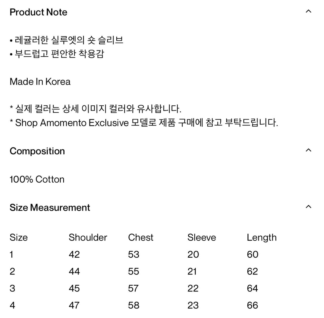 [3] 머듈 세미 러프티 블랙 상품이미지3