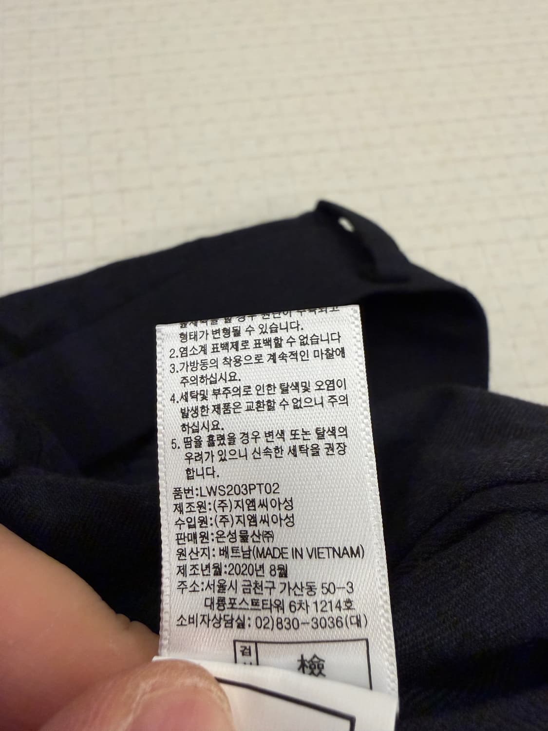 워모 정장 바지 수트 세트 105 33 상품이미지7