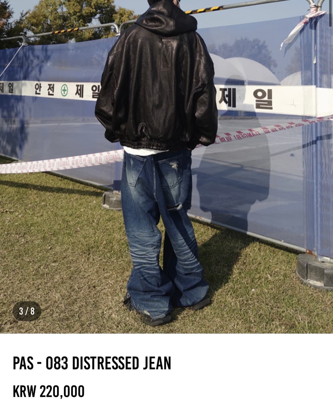 아워파스 ourpas 083 DISTRESSED JEAN 상품이미지10