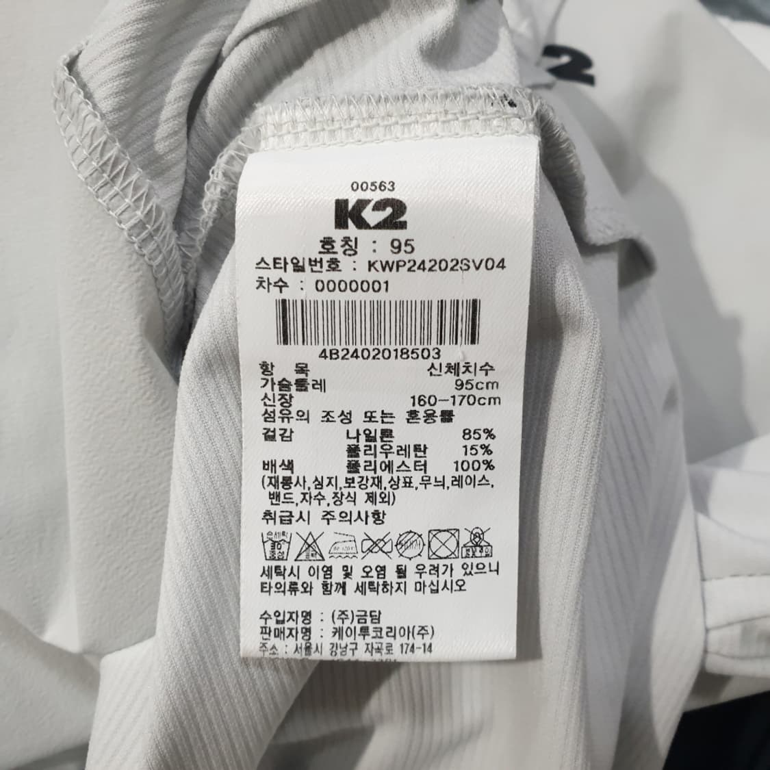 케이투 여성 등산 티셔츠 95 상품이미지5