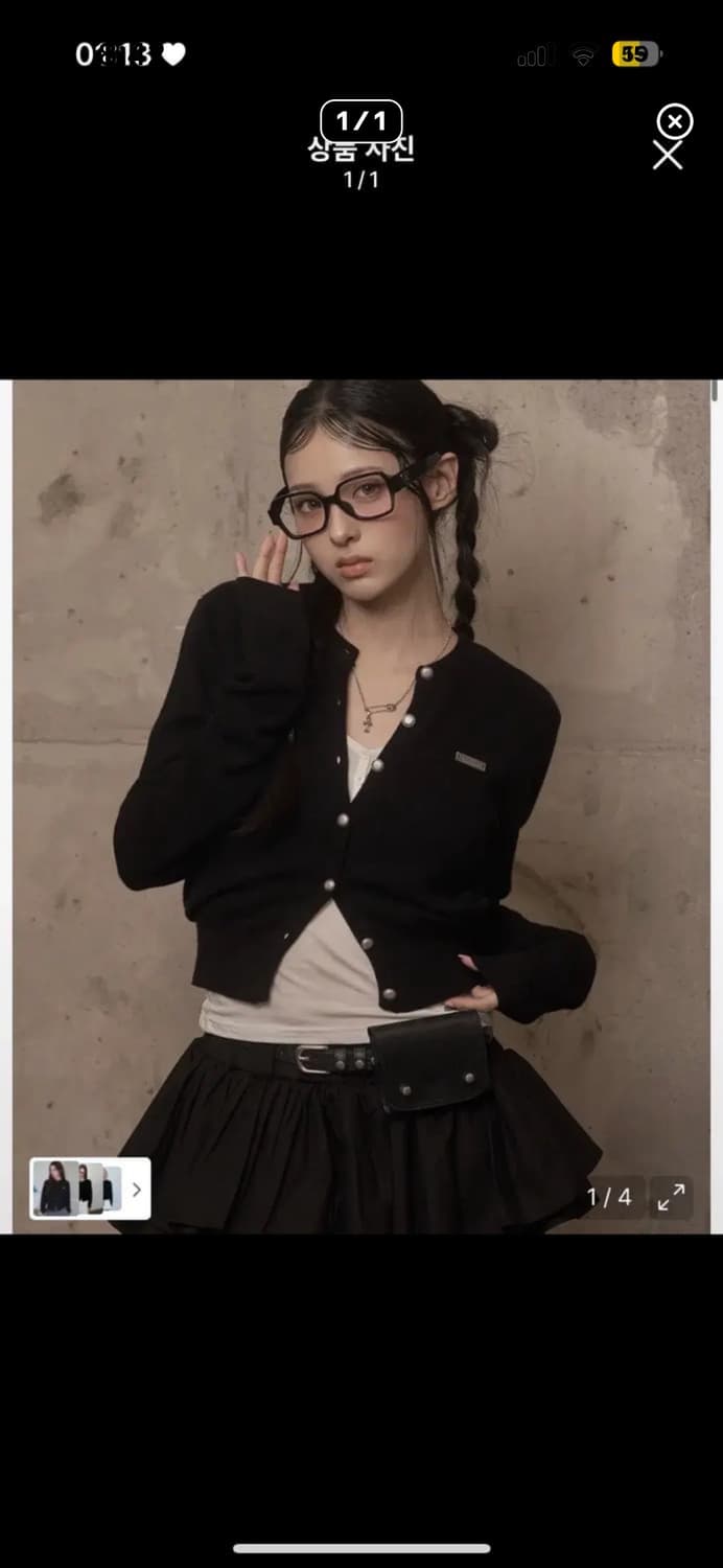 카키포인트 시그니처 니트 가디건 상품이미지1