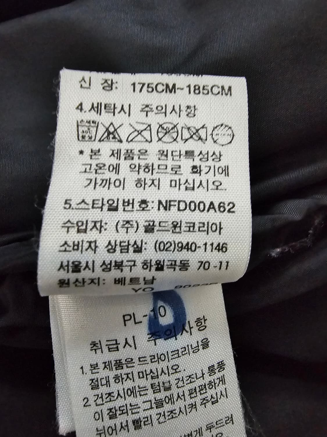 노스페이스 700 눕시 구스다운패딩 XL(105) 상품이미지8