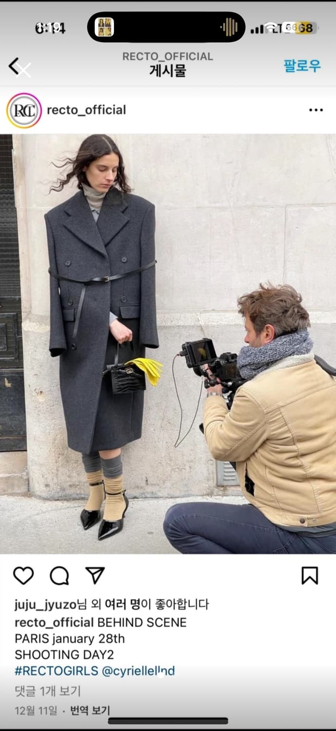 렉토 지베르니 코트 여성 상품이미지1