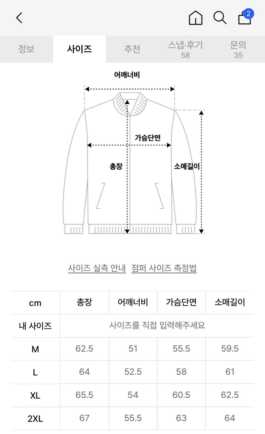 [새상품급] 도프제이슨 크리즈 레더 A-2 자켓 -XL- 상품이미지4