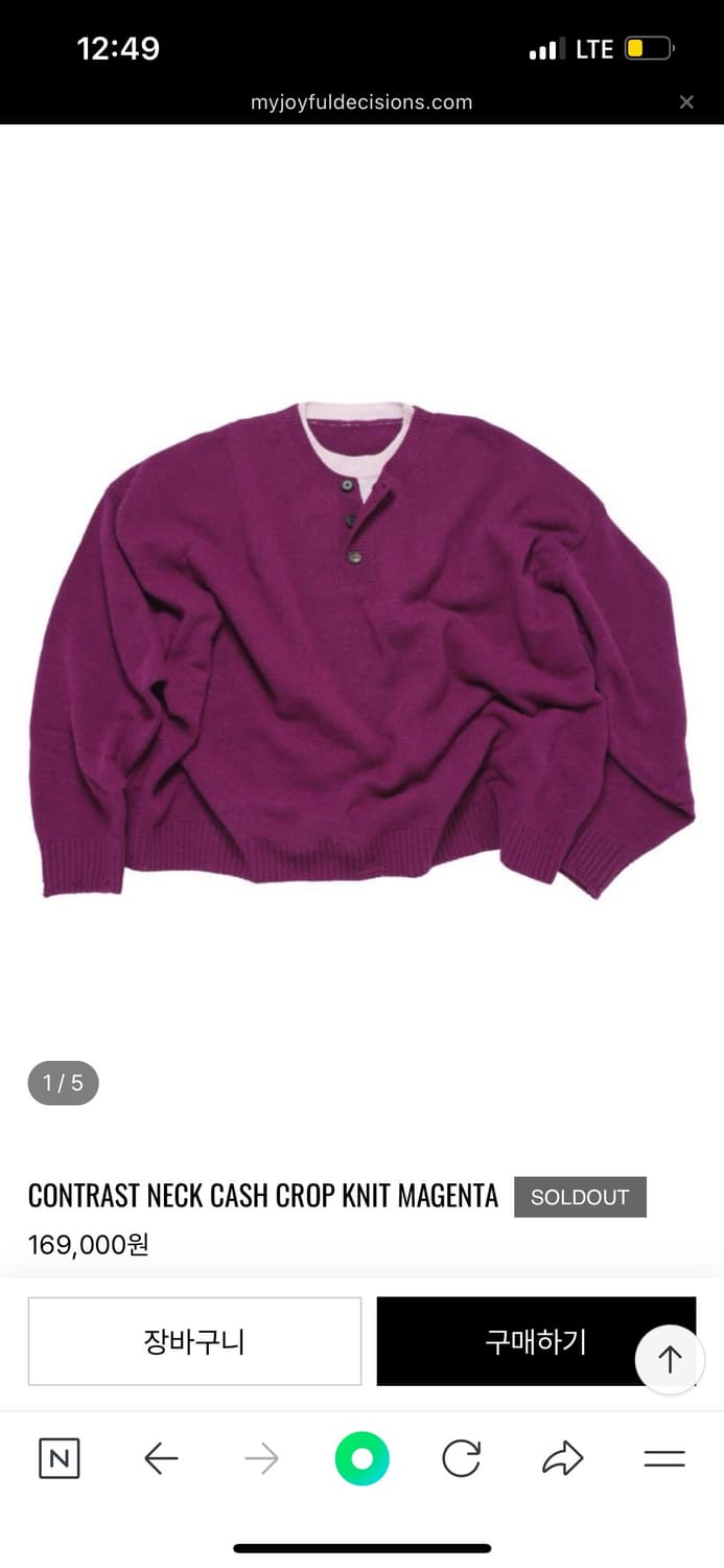 MJD 버건디 니트 M 상품이미지1