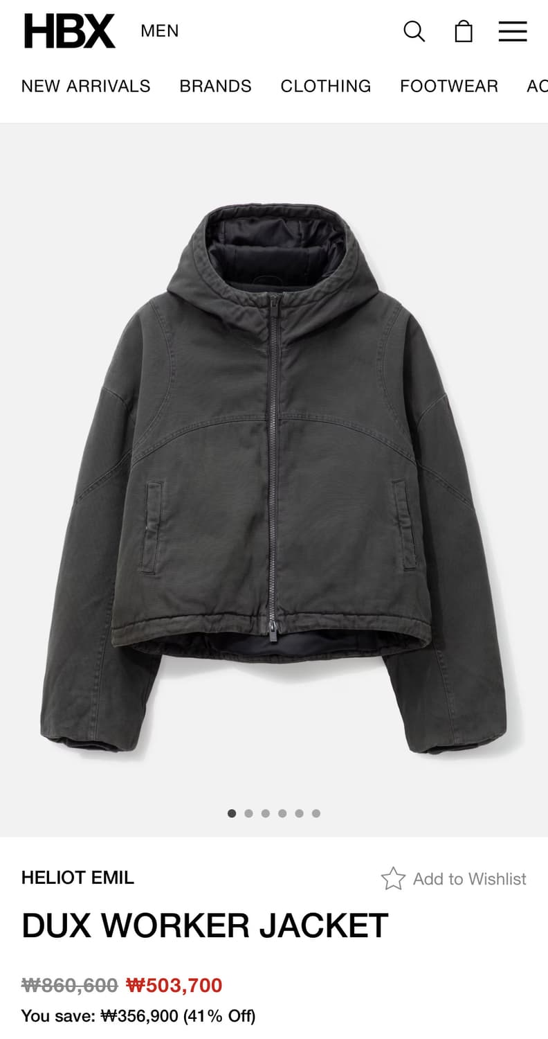 엘리엇 에밀 dux worker jacket 상품이미지5