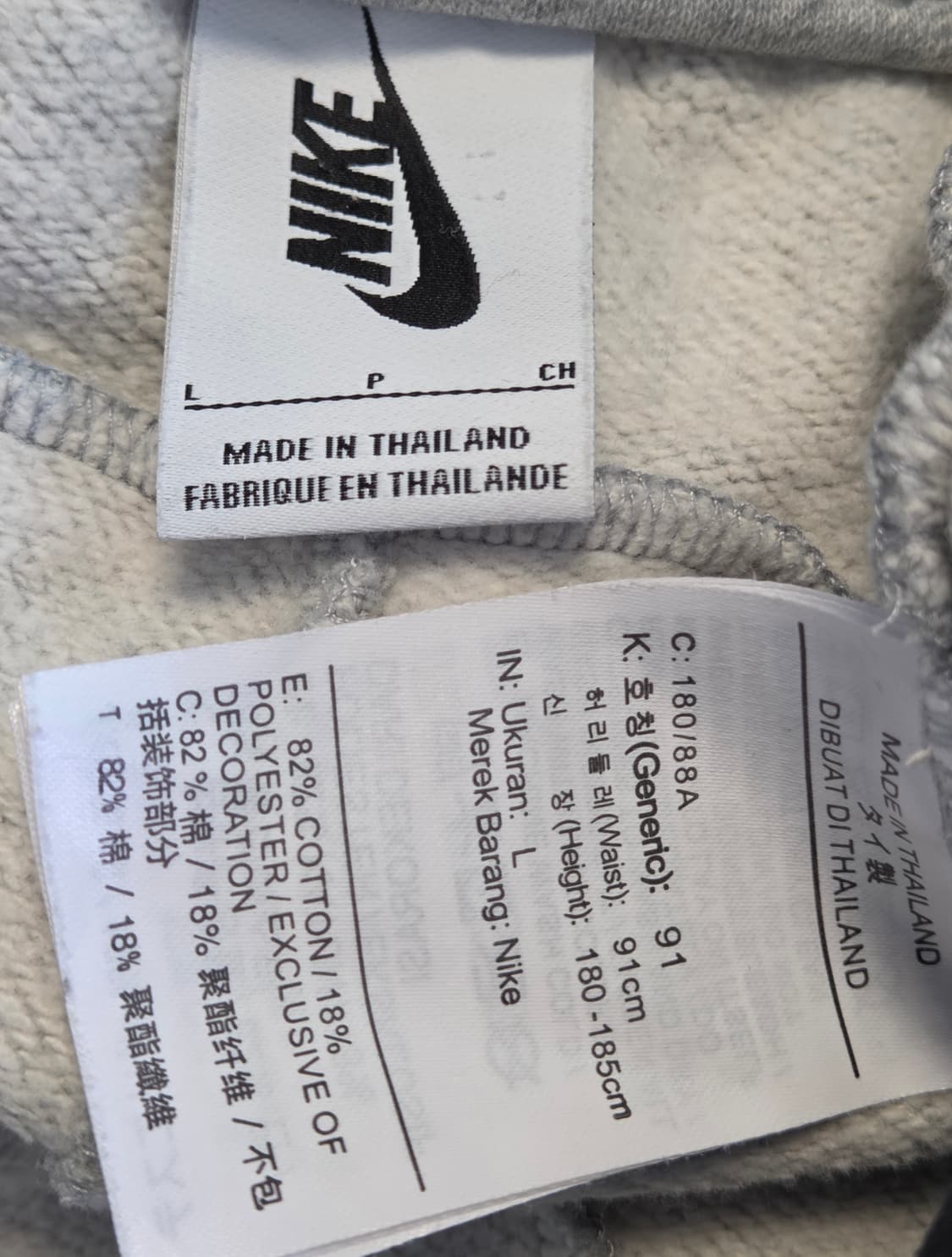 나이키 X 피어오브갓 티어 어웨이 팬츠 상품이미지9